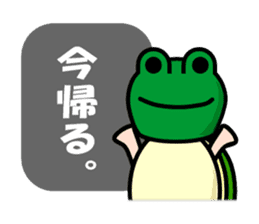 KAMEtan vol.2 sticker #1623452