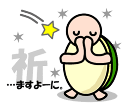 KAMEtan vol.2 sticker #1623453