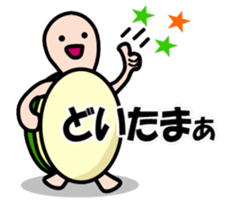 KAMEtan vol.2 sticker #1623456