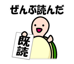 KAMEtan vol.2 sticker #1623462