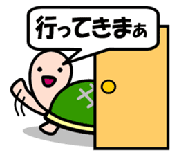 KAMEtan vol.2 sticker #1623463