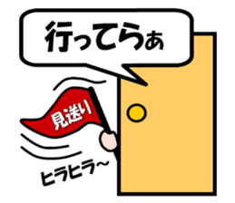 KAMEtan vol.2 sticker #1623464