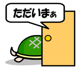 KAMEtan vol.2 sticker #1623465