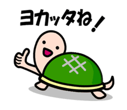 KAMEtan vol.2 sticker #1623467