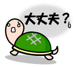 KAMEtan vol.2 sticker #1623468