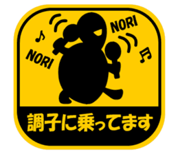 KAMEtan vol.2 sticker #1623469