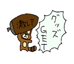 Cartoonist raccoon dog's Sticker sticker #1623516