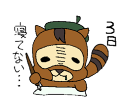 Cartoonist raccoon dog's Sticker sticker #1623517