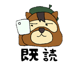 Cartoonist raccoon dog's Sticker sticker #1623519