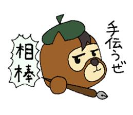 Cartoonist raccoon dog's Sticker sticker #1623524