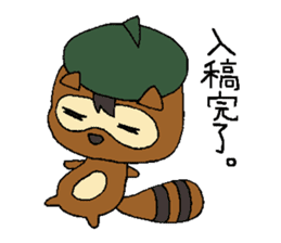 Cartoonist raccoon dog's Sticker sticker #1623525