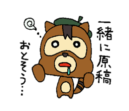 Cartoonist raccoon dog's Sticker sticker #1623530