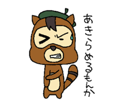 Cartoonist raccoon dog's Sticker sticker #1623532