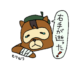 Cartoonist raccoon dog's Sticker sticker #1623533