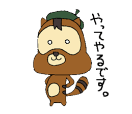 Cartoonist raccoon dog's Sticker sticker #1623541