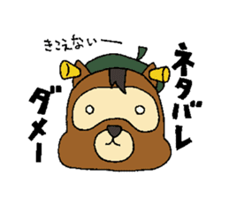 Cartoonist raccoon dog's Sticker sticker #1623544