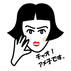 Ameko