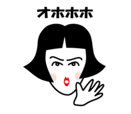 Ameko sticker #1623554