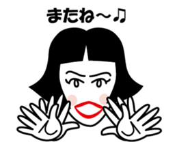 Ameko sticker #1623558