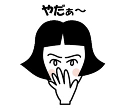 Ameko sticker #1623560