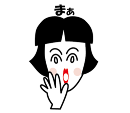 Ameko sticker #1623562