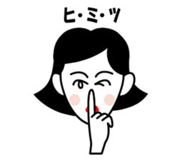 Ameko sticker #1623565