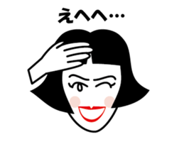 Ameko sticker #1623568