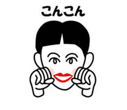 Ameko sticker #1623570