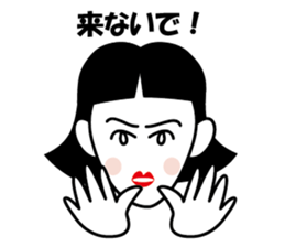 Ameko sticker #1623579