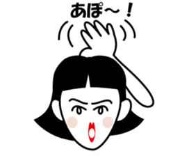 Ameko sticker #1623581