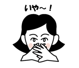 Ameko sticker #1623583
