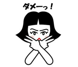 Ameko sticker #1623584