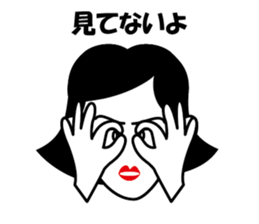 Ameko sticker #1623590