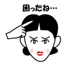 Ameko sticker #1623592