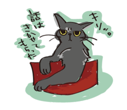 A free black cat  "YORU" sticker #1623634