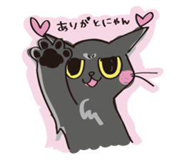 A free black cat  "YORU" sticker #1623649