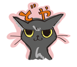 A free black cat  "YORU" sticker #1623654