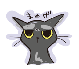 A free black cat  "YORU" sticker #1623659