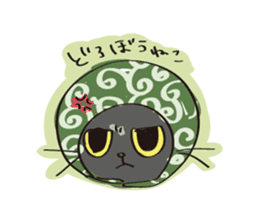 A free black cat  "YORU" sticker #1623668