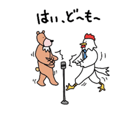 '20 Entertainment career.Bird and bear. sticker #1623833