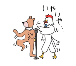 '20 Entertainment career.Bird and bear. sticker #1623835