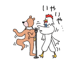 '20 Entertainment career.Bird and bear. sticker #1623835