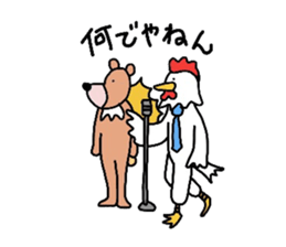 '20 Entertainment career.Bird and bear. sticker #1623836