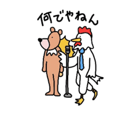 '20 Entertainment career.Bird and bear. sticker #1623836