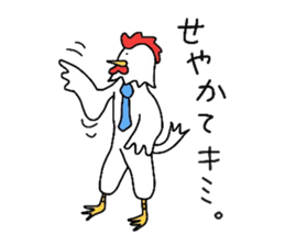 '20 Entertainment career.Bird and bear. sticker #1623837