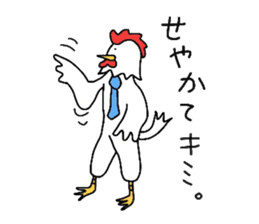 '20 Entertainment career.Bird and bear. sticker #1623837