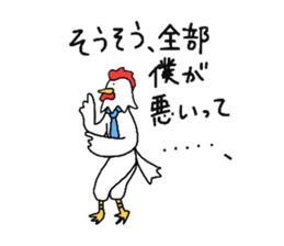 '20 Entertainment career.Bird and bear. sticker #1623838