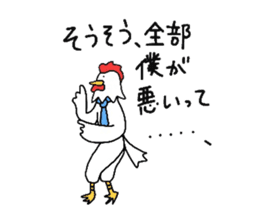 '20 Entertainment career.Bird and bear. sticker #1623838