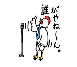 '20 Entertainment career.Bird and bear. sticker #1623839