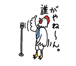 '20 Entertainment career.Bird and bear. sticker #1623839